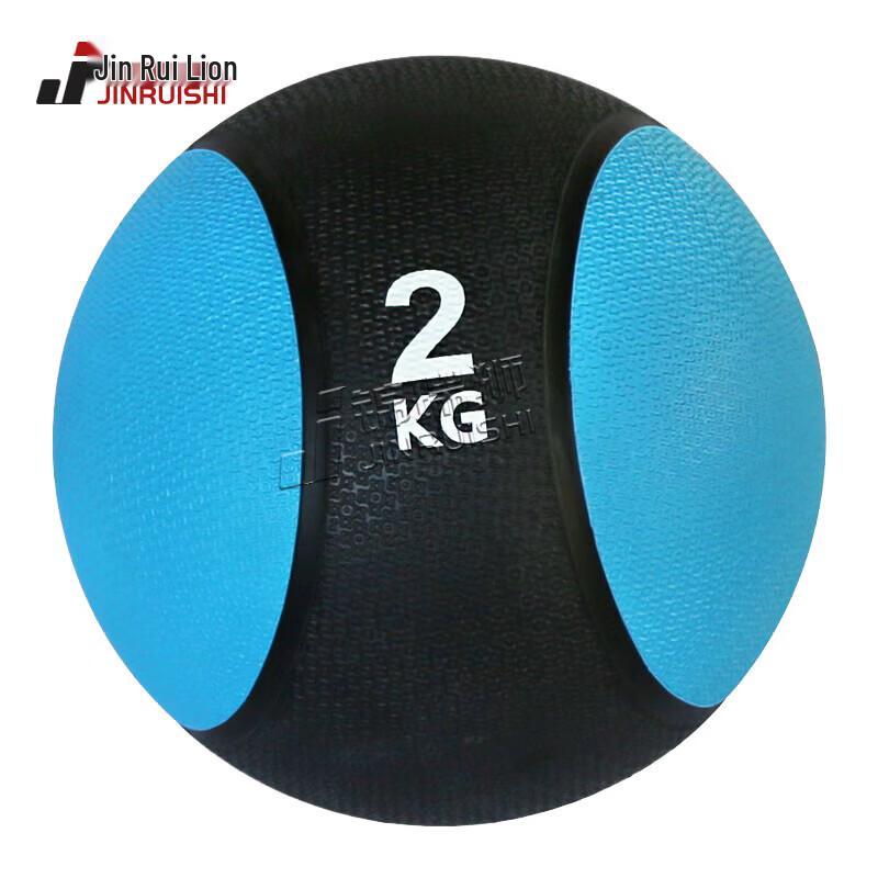 High-Elastic Rubber Medicine Ball