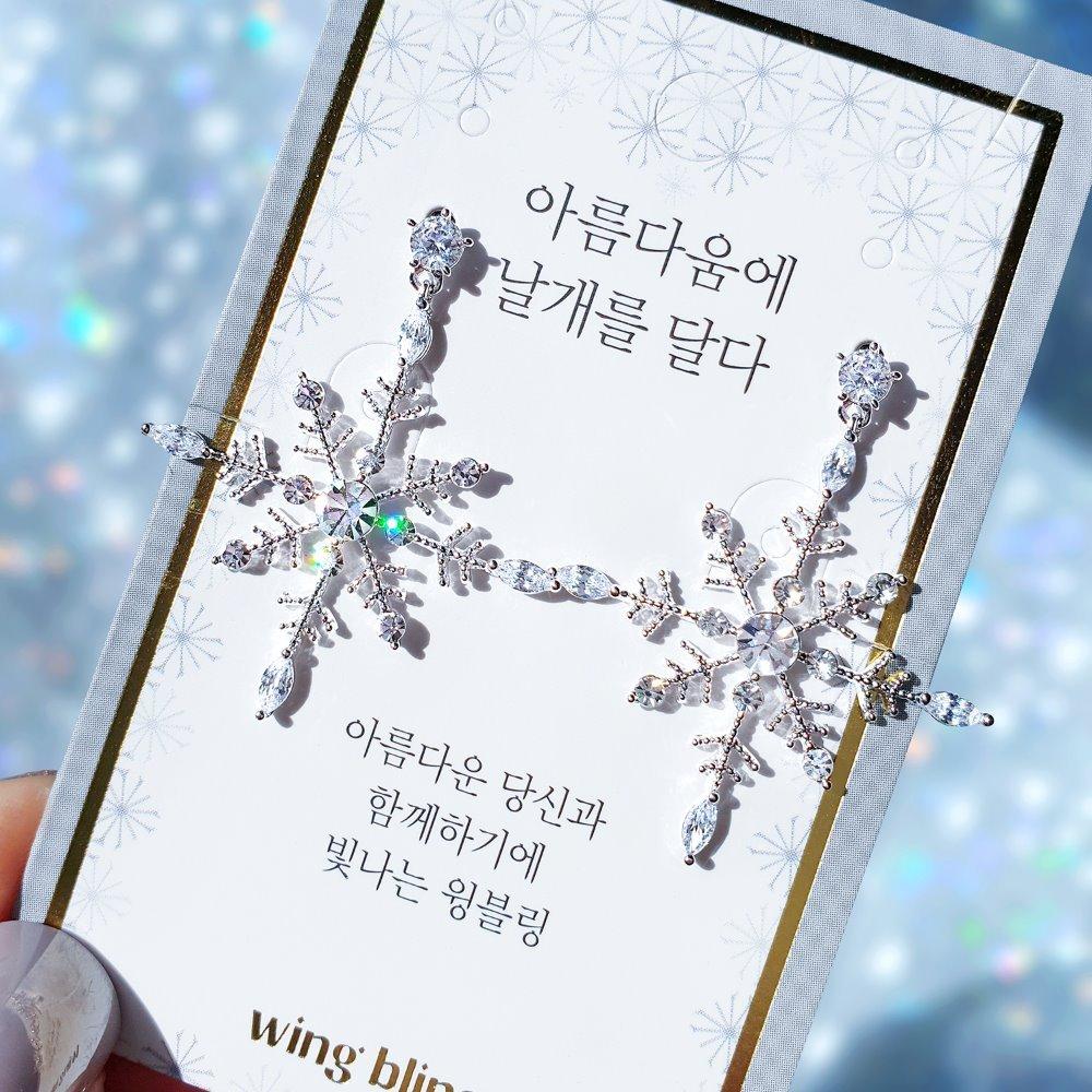 [Celebrity Wear] Snowflake Earrings/Earrings W