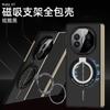 Ultra-Thin Foldable Phone Case Mate X3 With Built-in Magnetic Rotating Stand PC Material Shockproof