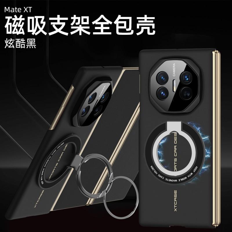 Ultra-Thin Foldable Phone Case Mate X3 With Built-in Magnetic Rotating Stand PC Material Shockproof