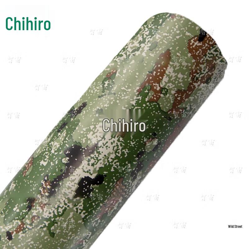 Camouflage Decorative Vinyl Wrap Film