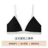 French contrasting color deep V triangle cup underwear women's thin back small chest gathering seamless sexy bra set