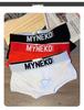 Original Men's Pure Cotton Boxer Briefs with U-Shape Pouch