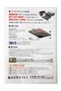 TAiSEi Waterproof Extendable Sheet Fast Flash X Gray Multi-purpose (5m 28cm)