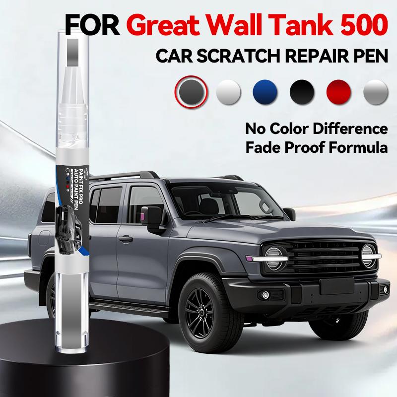 

Purpose Vehicle For Great Wall Tank 500 Car Paint Repair Pen Touch Up Scratch Remover DIY Auto Accessories white Black Grey Blue