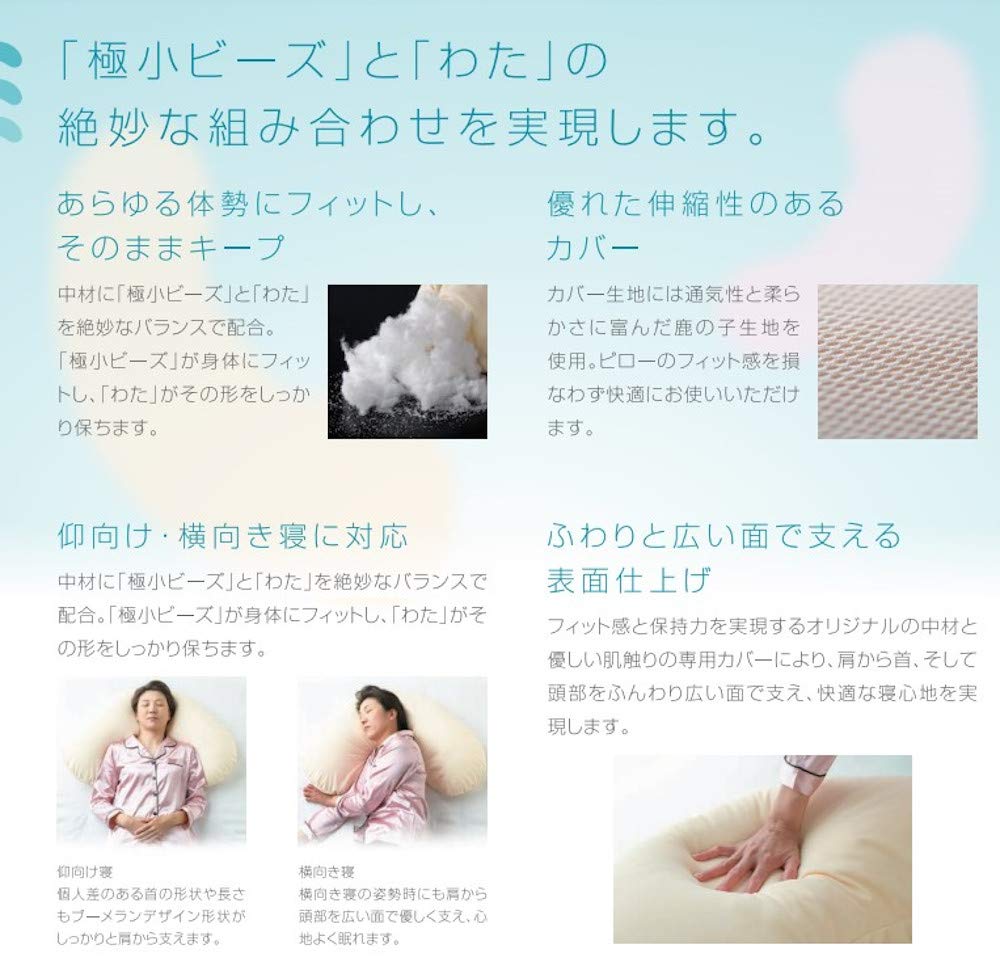 Taika Pillow Sleep Pillow Width 44 X Depth 74 X Height 17cm Pink Exquisite Combination of Tiny Beads and Cotton SP-C2-PINK