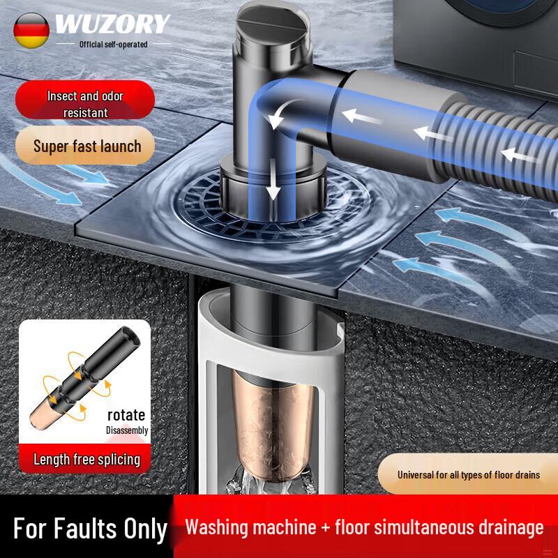 WUZORY Washing Machine Three-Way Drain & Anti-Odor Floor Drain W131 Universal