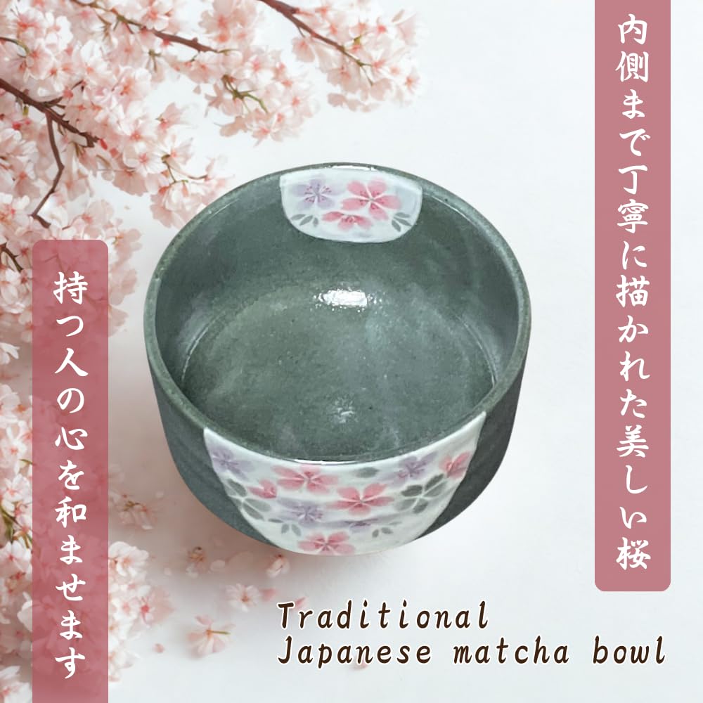 Matcha X Cherry Blossom Mino Made In Japan Ale-net Bowl, 11.5 H7.8cm, Design, Black, Ware,