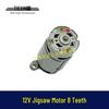 12V 550 Series Electric Reciprocating Jigsaw Motor, 8-Tooth Lithium Battery Model 01613