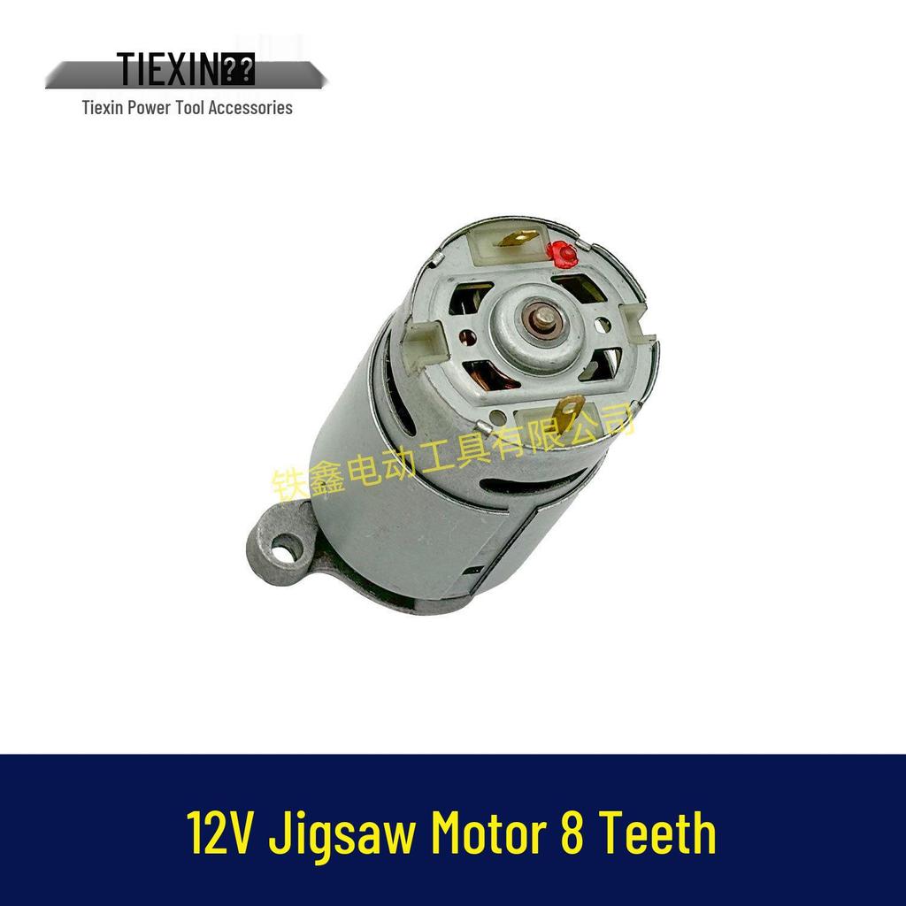 12V 550 Series Electric Reciprocating Jigsaw Motor, 8-Tooth Lithium Battery Model 01613