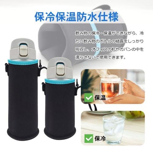 Mesanda Water Bottle Cover, Water Bottle Case, Water Bottle Holder, Shoulder Strap, Fits 480ml, 500ml, and 600ml Bottles, Includes Strap, Shoulder Str