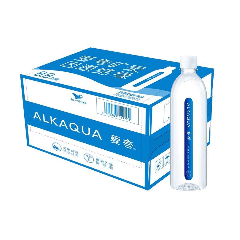 Uni-President I-KUA Mineral Water