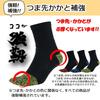 Asuka Thick Pile Made with Asahi Kasei ROICA Deodorizing Strong Half and Sizes 6 Pairs Five-Toe Socks, Sole, Agent, Reinforcement, Length, Men's
