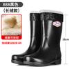 Fashion Rain Shoes Men's Non-slip and Waterproof Medium Tube Fashion Water Shoes Trend Four Seasons Fishing Work Rain Boots