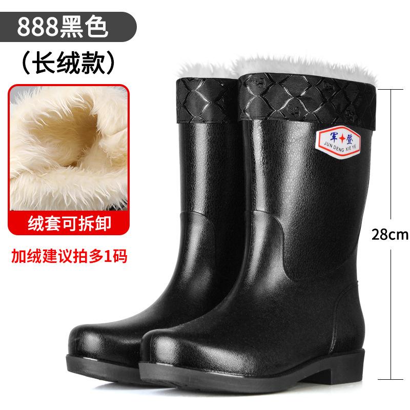 Fashion Rain Shoes Men's Non-slip and Waterproof Medium Tube Fashion Water Shoes Trend Four Seasons Fishing Work Rain Boots