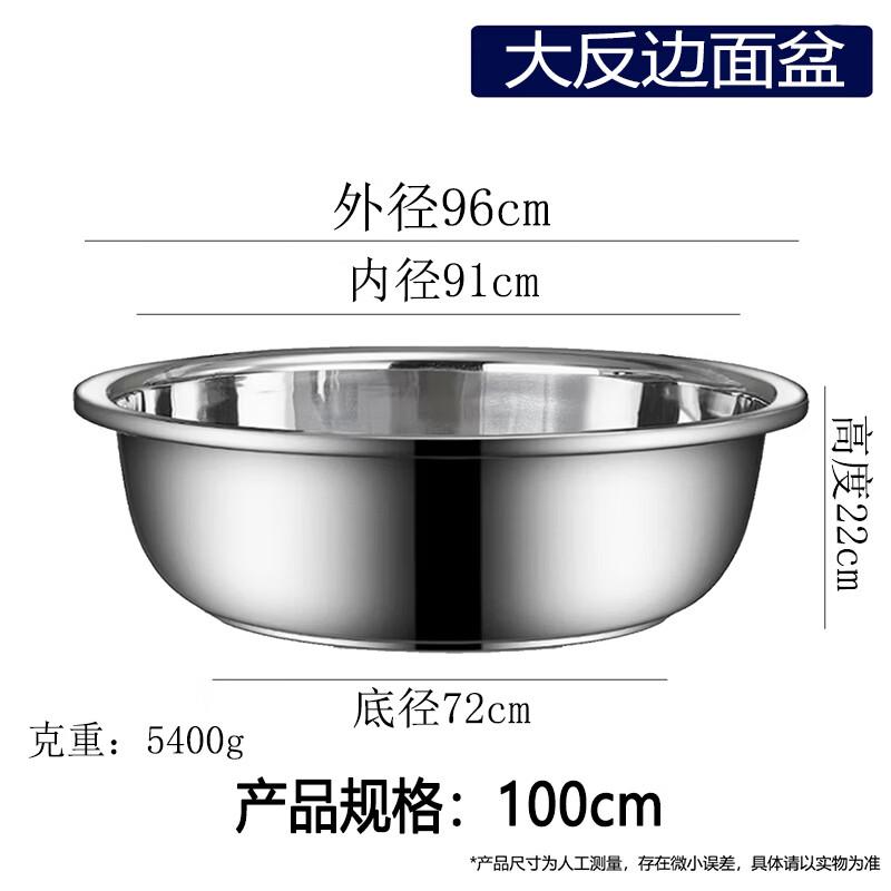 Shengyoujia Thickened Stainless Steel Multi-Purpose Basin