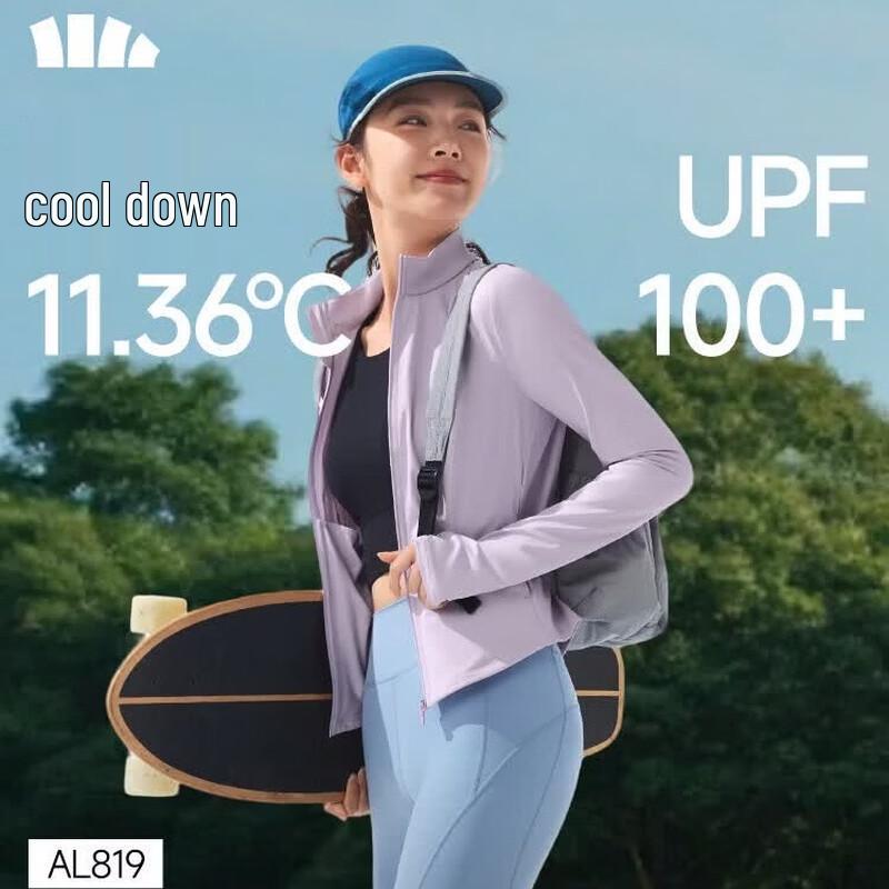 Beneunder Women s AL819 Slim Fit Cooling Sun Protection Jacket M