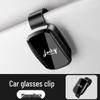 Universal Car-Mounted Smiley Face Sunglasses Holder Clip for Safe Driving