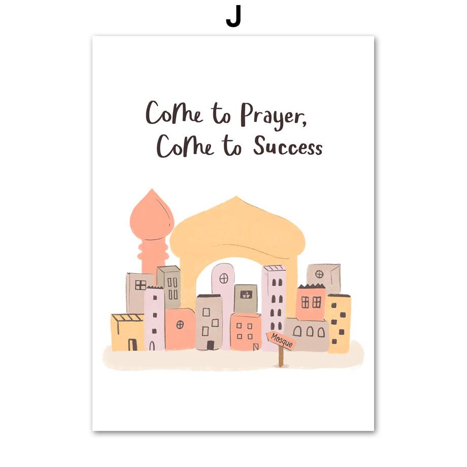 

Мечеть Аллаха, вдохновляющие цитаты, исламская настенная живопись на холсте, скандинавский плакат с принтом, фотографии для детской комнаты, декор для детской комнаты A4 21X30cm No Framed