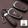 Lantu Dreamer Car Key Case for PHEV Ultra-Long Range - Premium Version