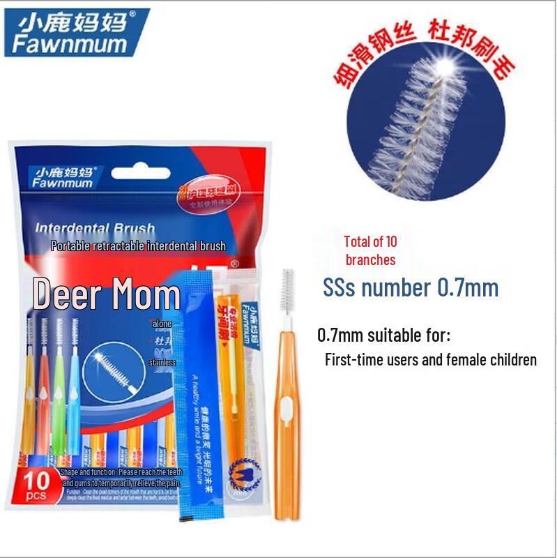 

FAWNMUM 0.7mm Individually Packaged Interdental Brushes
