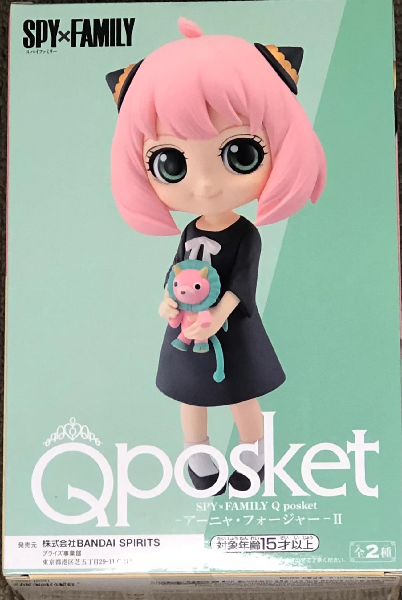 Banpresto Spy x Family Anya Fogar II Bandai Spirits Q posket Figure (Ver. A)