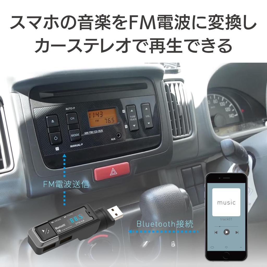 Kashimura NKD-264 Slim Design! Multi-functional Bluetooth FM Transmitter, USB 2 Ports, 4.8A, Slim