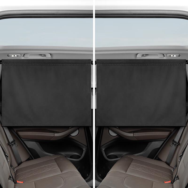 OLOMMKEEP Car Privacy Curtains