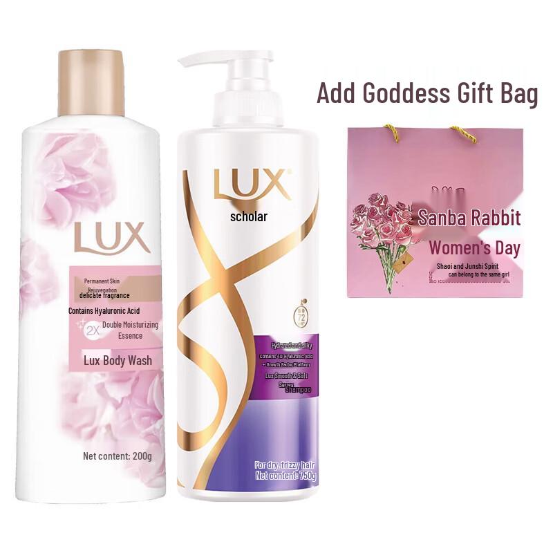 Lux Silky Smooth & Radiant Shampoo & Fragrant Body Wash Set