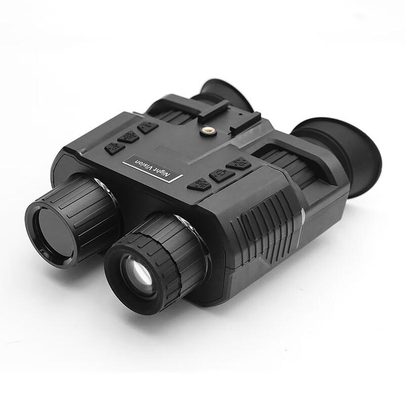 Ningjuli Digital Infrared Head-Mounted Night Vision Binoculars