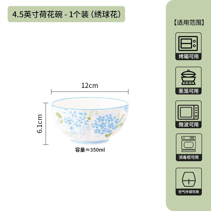 Janpanese Style Ceramic Rice Bowl Home Kitchen Noodle Ramen Dinnerware Bowls Flower Printing Fruit Bowls Beautiful Tableware