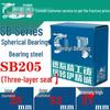 SB Series Triple-Sealed Maintenance-Free Bainitic Bearing for Agricultural and Industrial Use