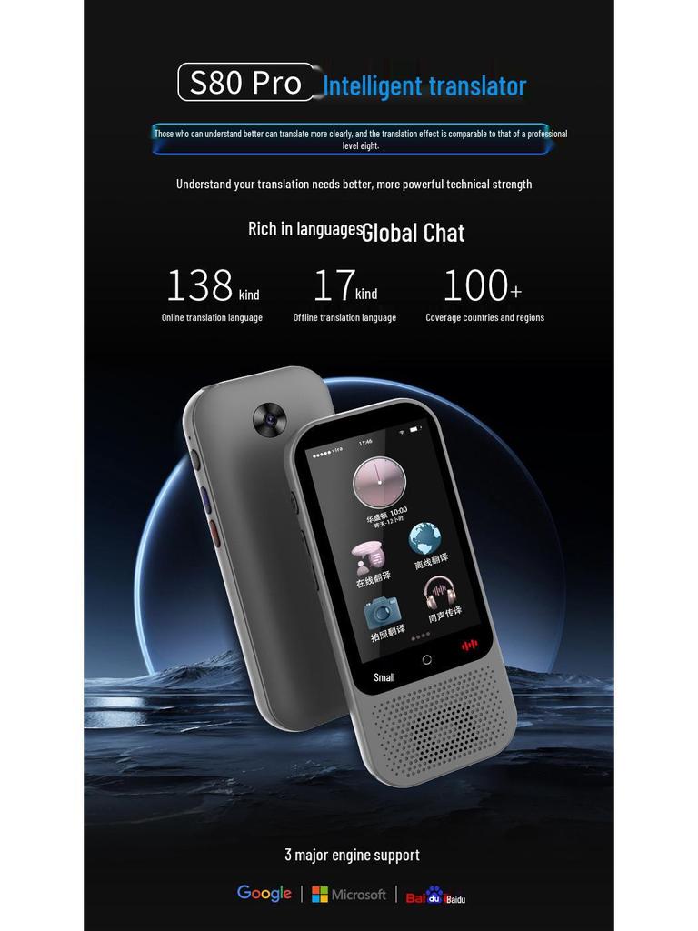 Multilingual Smart Translator: Accurate Offline Simultaneous Interpretation for Conferences