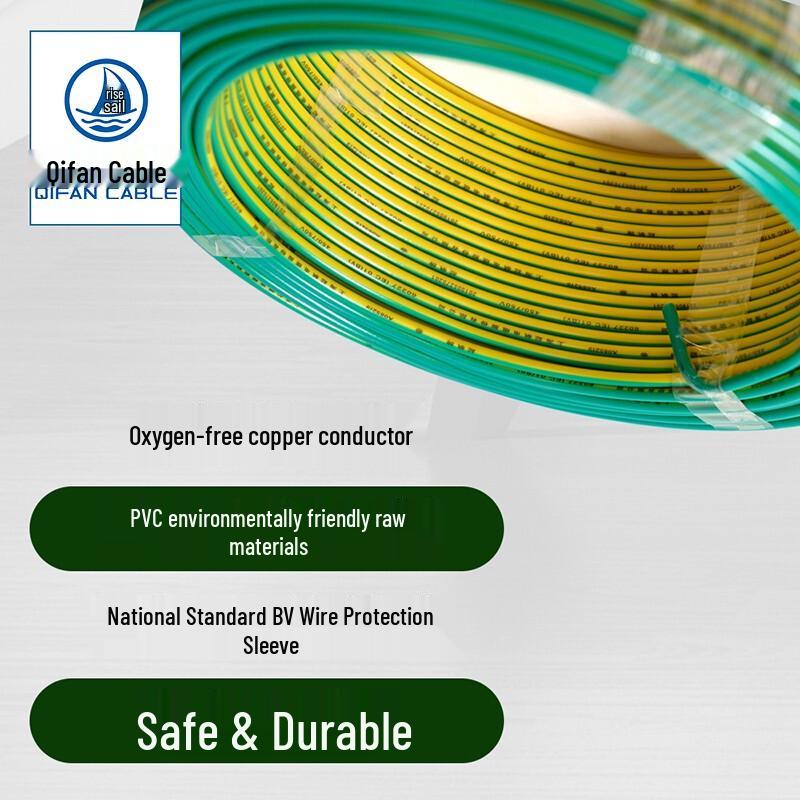 QIFAN BV 1x2.5mm² PVC Copper Electrical Wire