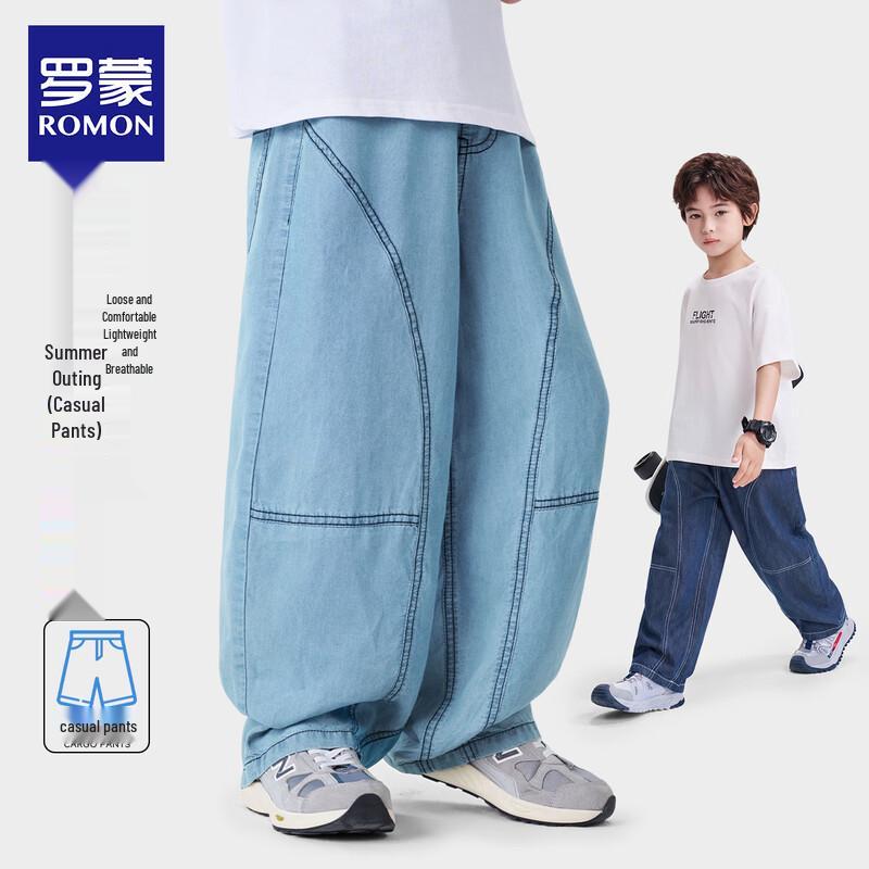 ROMON Kids' Summer Lyocell Cooling Denim Pants