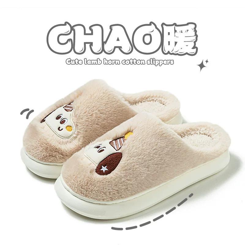 Cotton Slippers Men's Winter Couple Indoor Home Non-slip Thick Bottom Warm Plush Cute Cartoon Cotton Mop