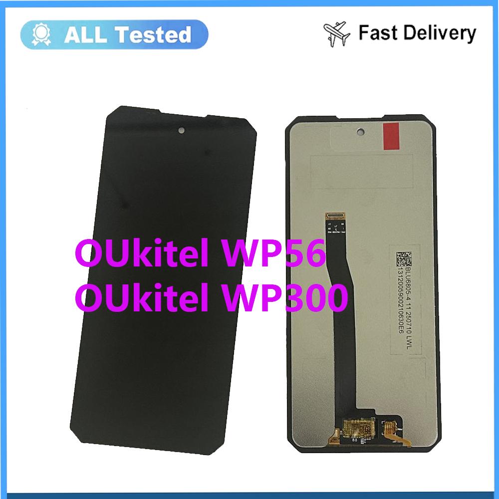 Полная сборка LCD-экрана и дигитайзера для OUkitel WP56  WP300