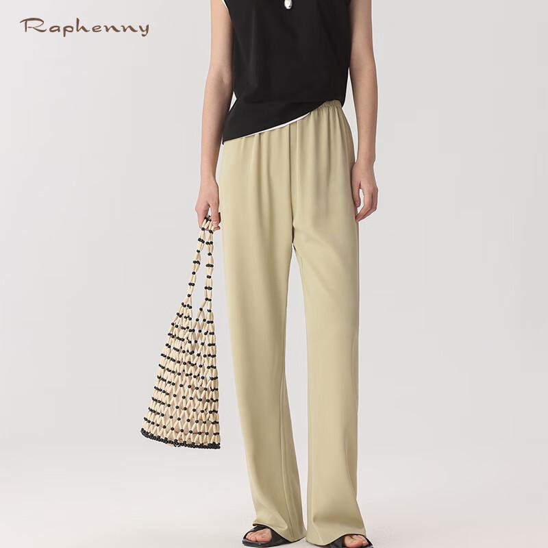 Raphenny Women's Casual Loose Wide-Leg Trousers