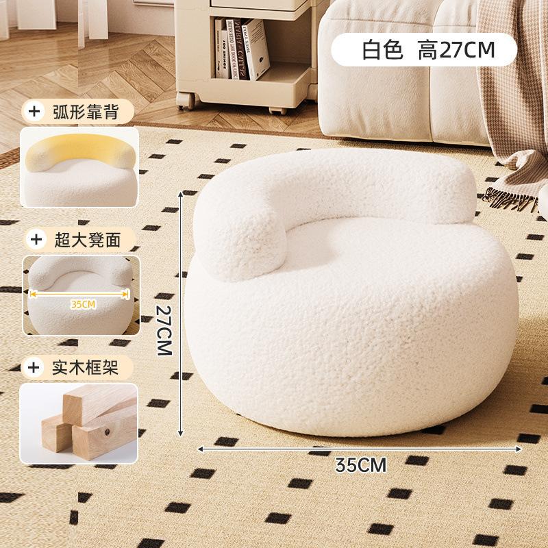 Home Cream-Style Small Sofa Stool for Living Room, High-End Coffee Table and Sitting Stand, Stylish Pumpkin-Shaped Low Stool
