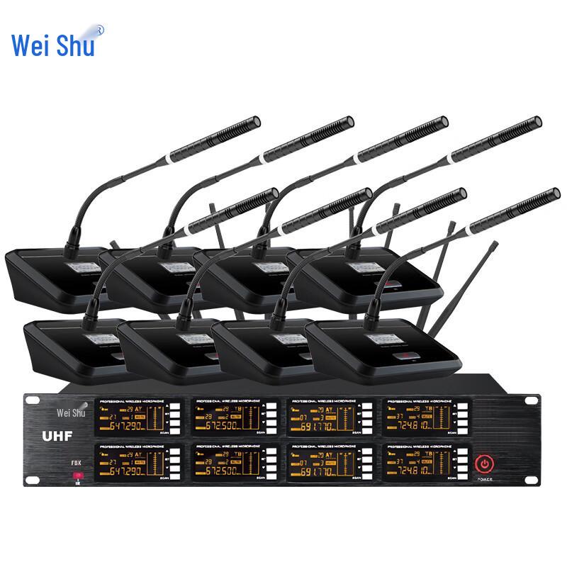 

Weishu DC-8 Desktop Wireless Conference Microphone System (CN version)
