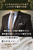 [Best Item] Knit Tie Set, Narrow Tie, Slim Tie, Plain, Striped, Knit Necktie, 3-5