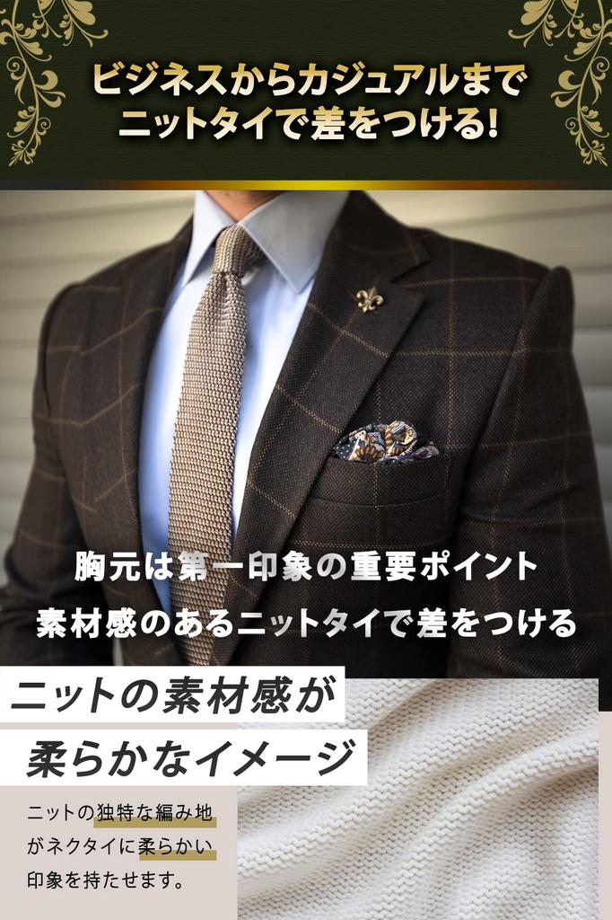 [Best Item] Knit Tie Set, Narrow Tie, Slim Tie, Plain, Striped, Knit Necktie, 3-5