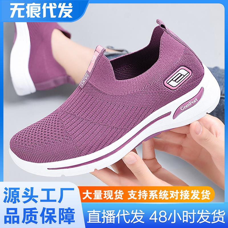 Shoes Women's Spring New One-pedal Shallow-mouth Single Shoes Women's Shoes Casual Soft-soled Running Sneakers Women