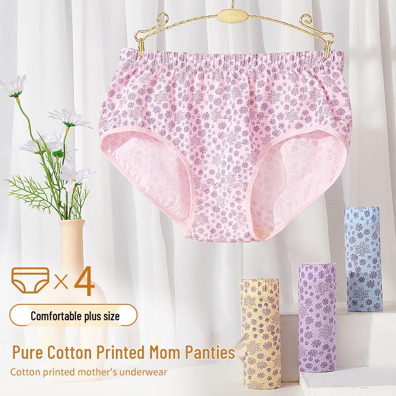 Nanjiren Women's High Waist Cotton Antibacterial Briefs 4-Pack