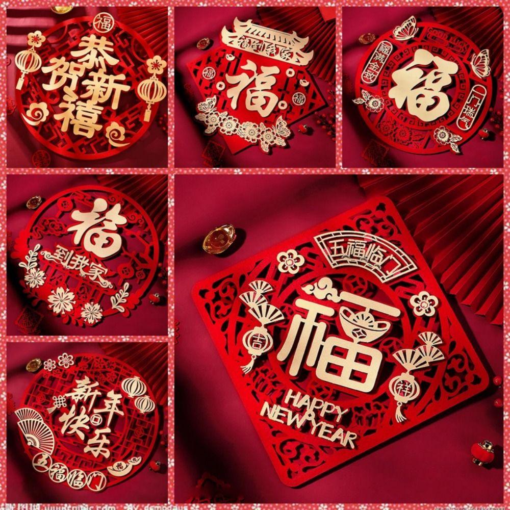 Red Spring Festival Door Stickers Decorative Wall Window Glass Stickers Spring Festival