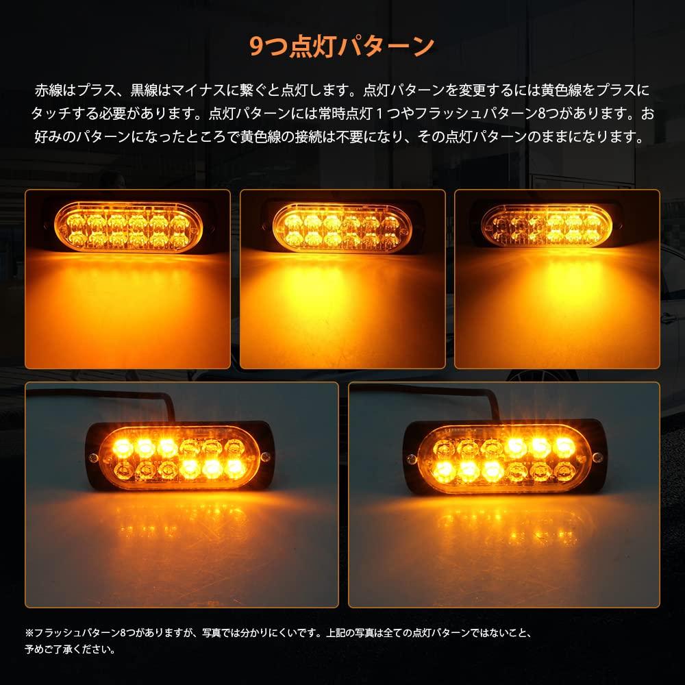Catland Strobe Light Marker Lamp LED Warning Light Amber Strobe