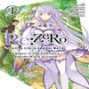ReZERO Starting Life In Another World Chapter 4 The Sanctuary And... 9781975320287