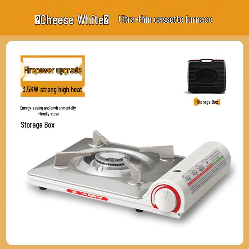 Qingkou Portable Cassette Gas Stove