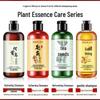 Ginger & Polygonum Multiflorum Moisturizing Shampoo with Camellia Seed for Repair & Nourishment