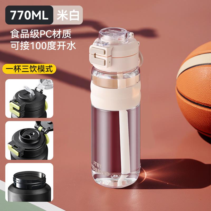 Water bottle food grade high temperature resistant PCTG large capacity outdoor plastic cup men's and women's sports cup portable straw